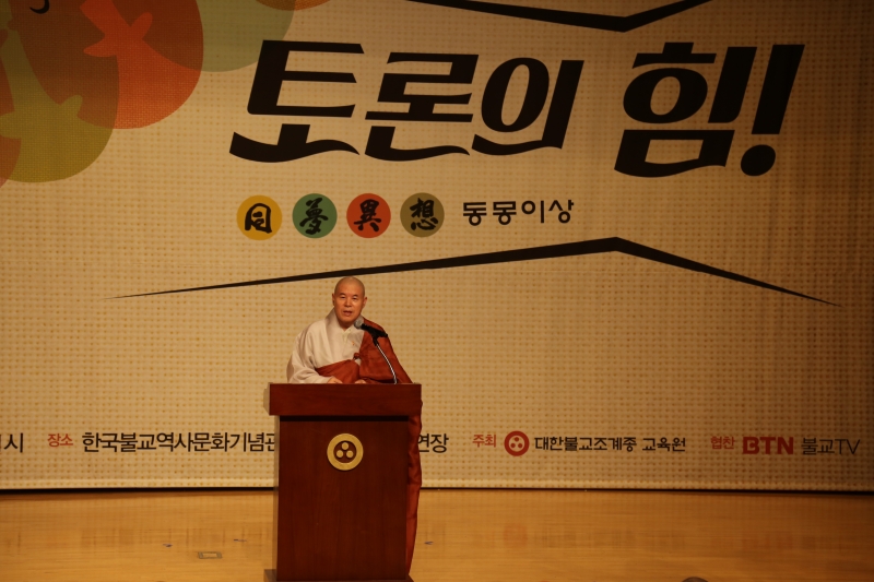 2016.09.28_제1회 학인 토론회